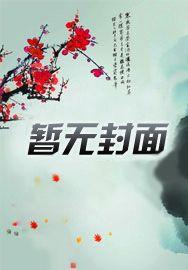 我在明日方舟玩明日方舟 我在明日方舟玩明日方舟
