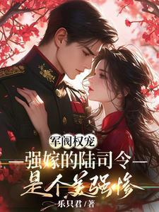 宛宛入梦来 宛宛入梦来