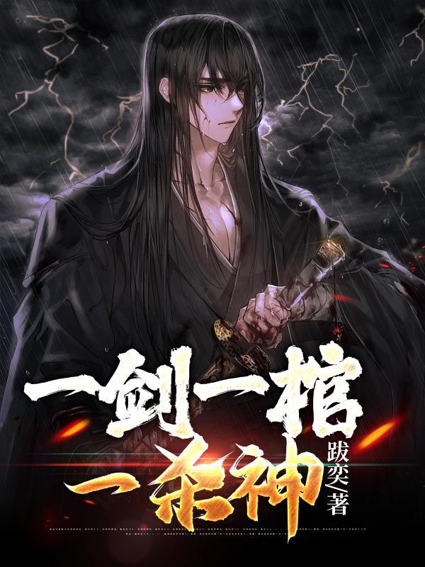 混沌仙棺 混沌仙棺