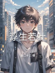 俗世谪仙 俗世谪仙